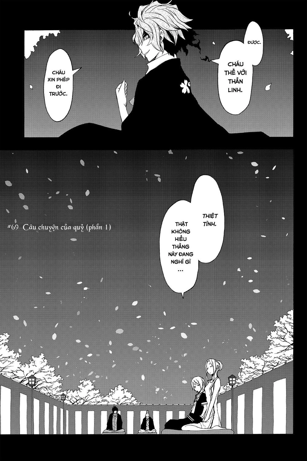 Yozakura Quartet Chapter 69 - 7
