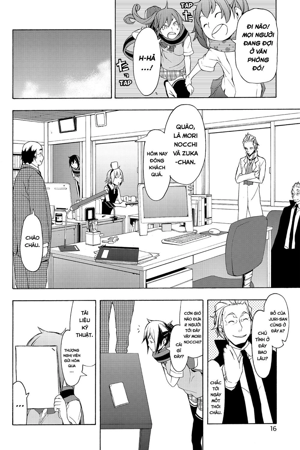 Yozakura Quartet Chapter 69 - 14