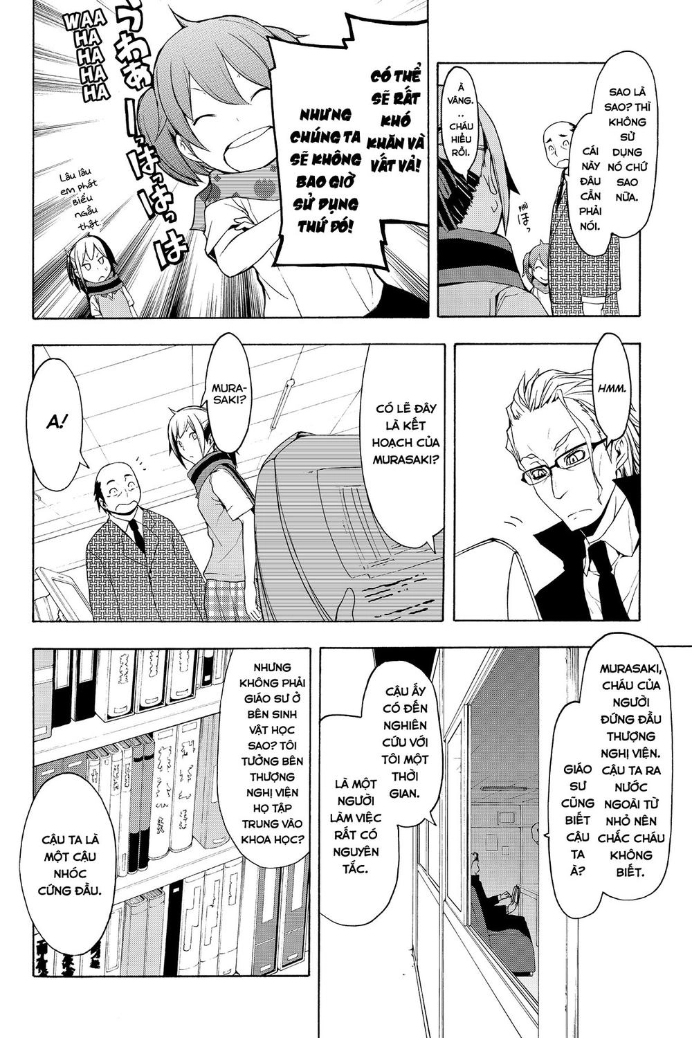 Yozakura Quartet Chapter 69 - 24