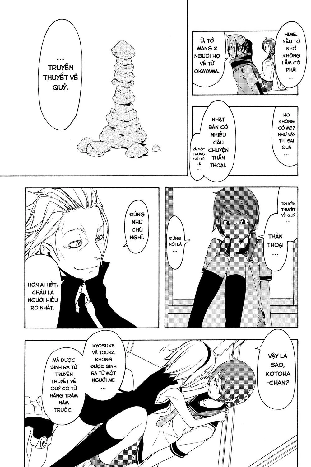 Yozakura Quartet Chapter 69 - 27