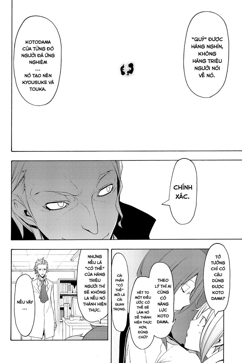 Yozakura Quartet Chapter 69 - 28