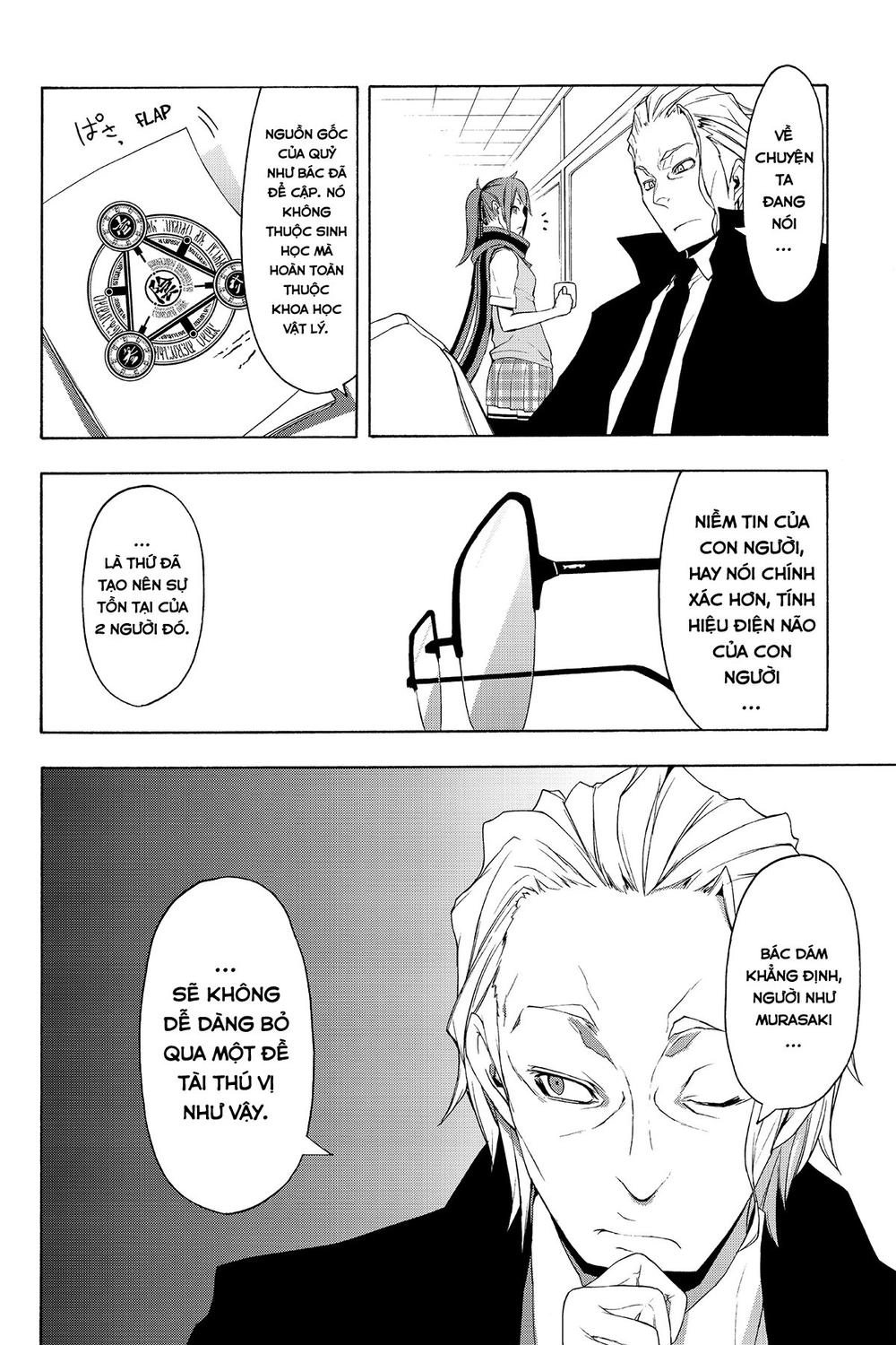 Yozakura Quartet Chapter 69 - 30