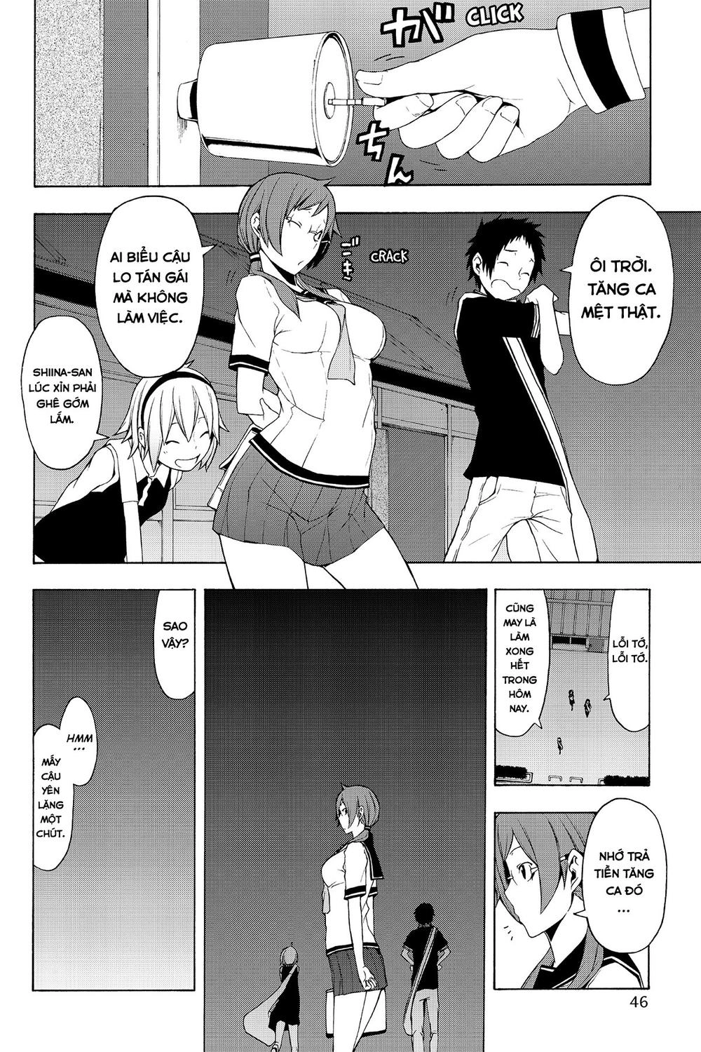 Yozakura Quartet Chapter 70 - 11