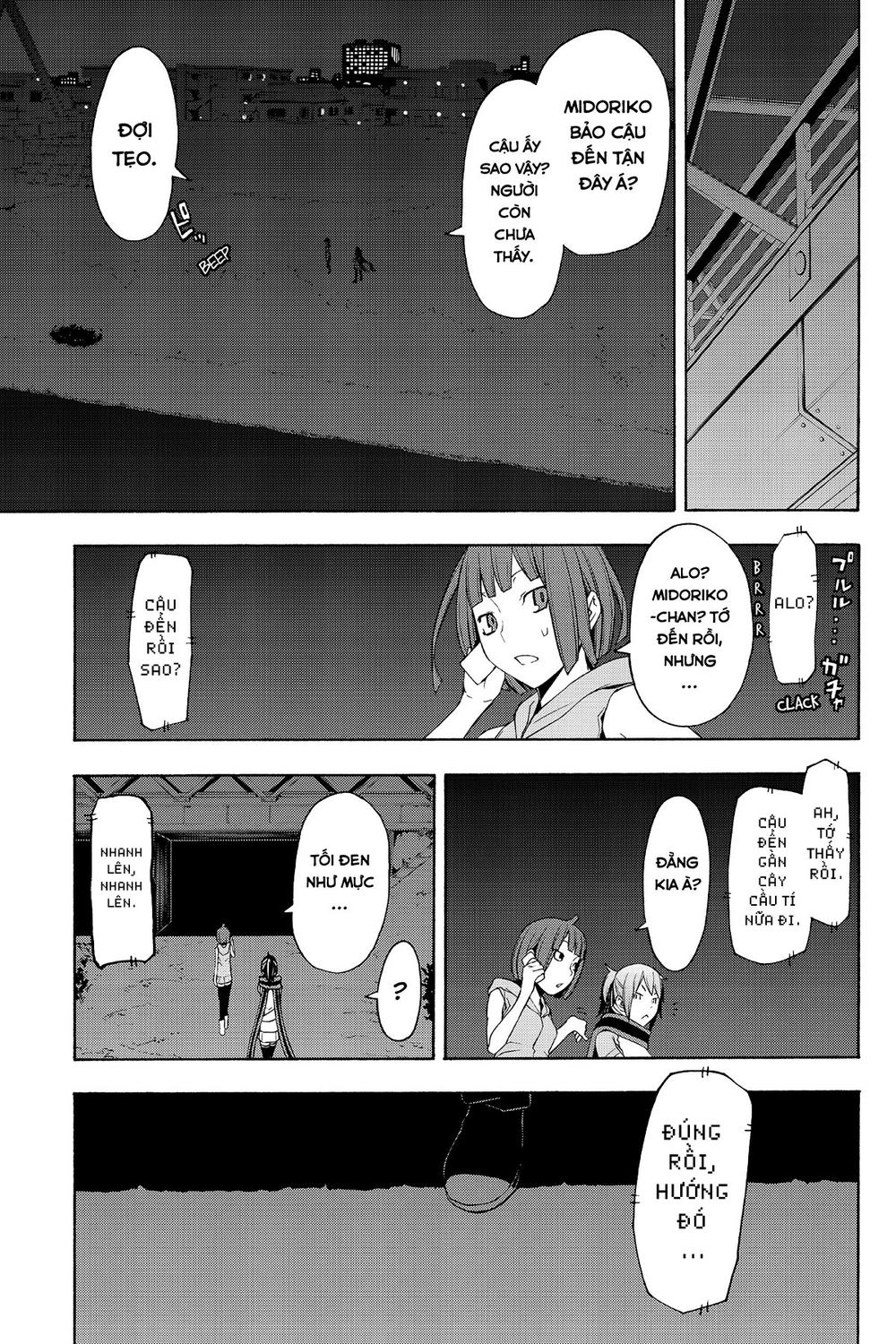 Yozakura Quartet Chapter 70 - 12