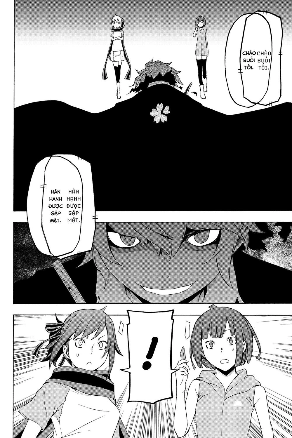 Yozakura Quartet Chapter 70 - 13