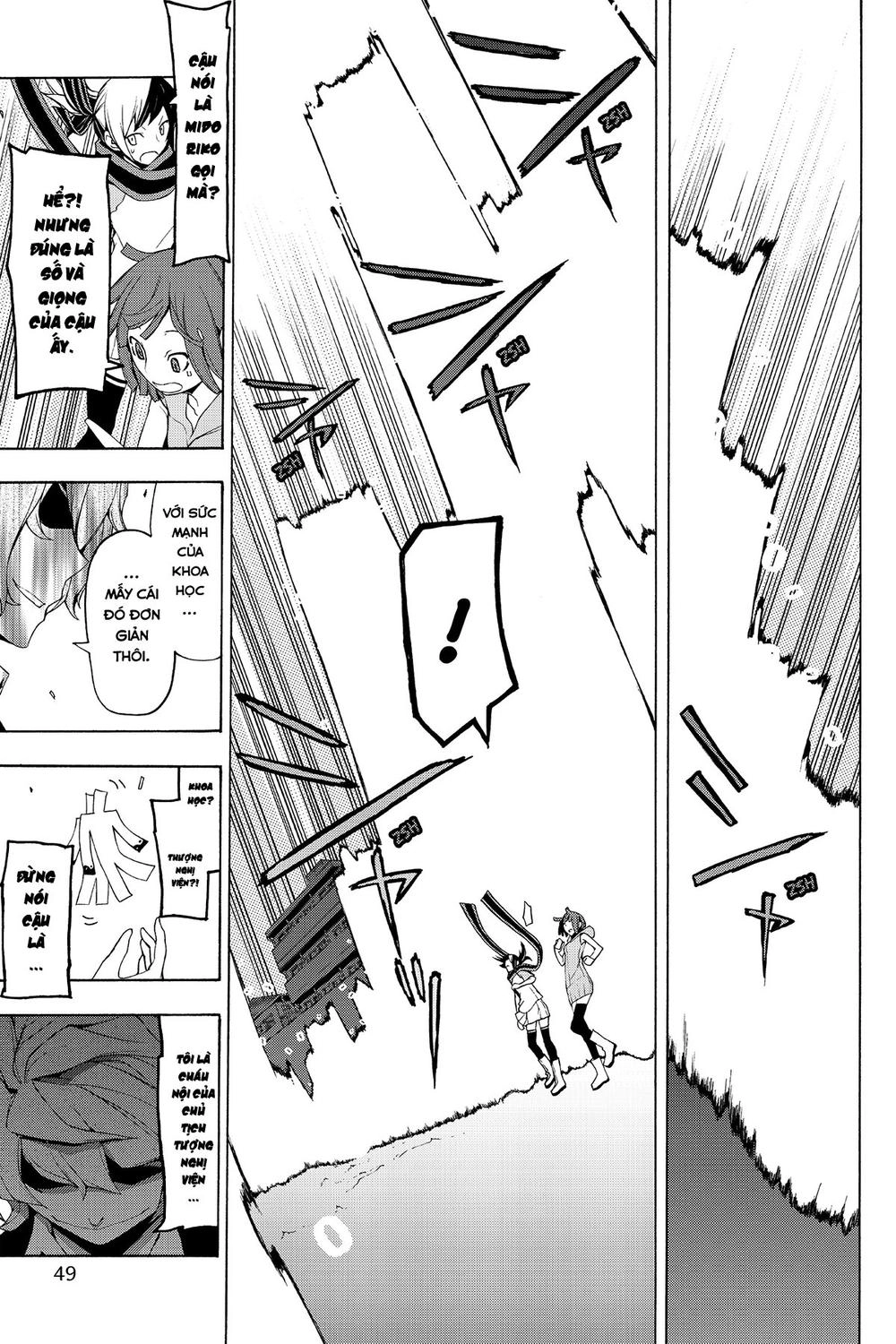 Yozakura Quartet Chapter 70 - 14