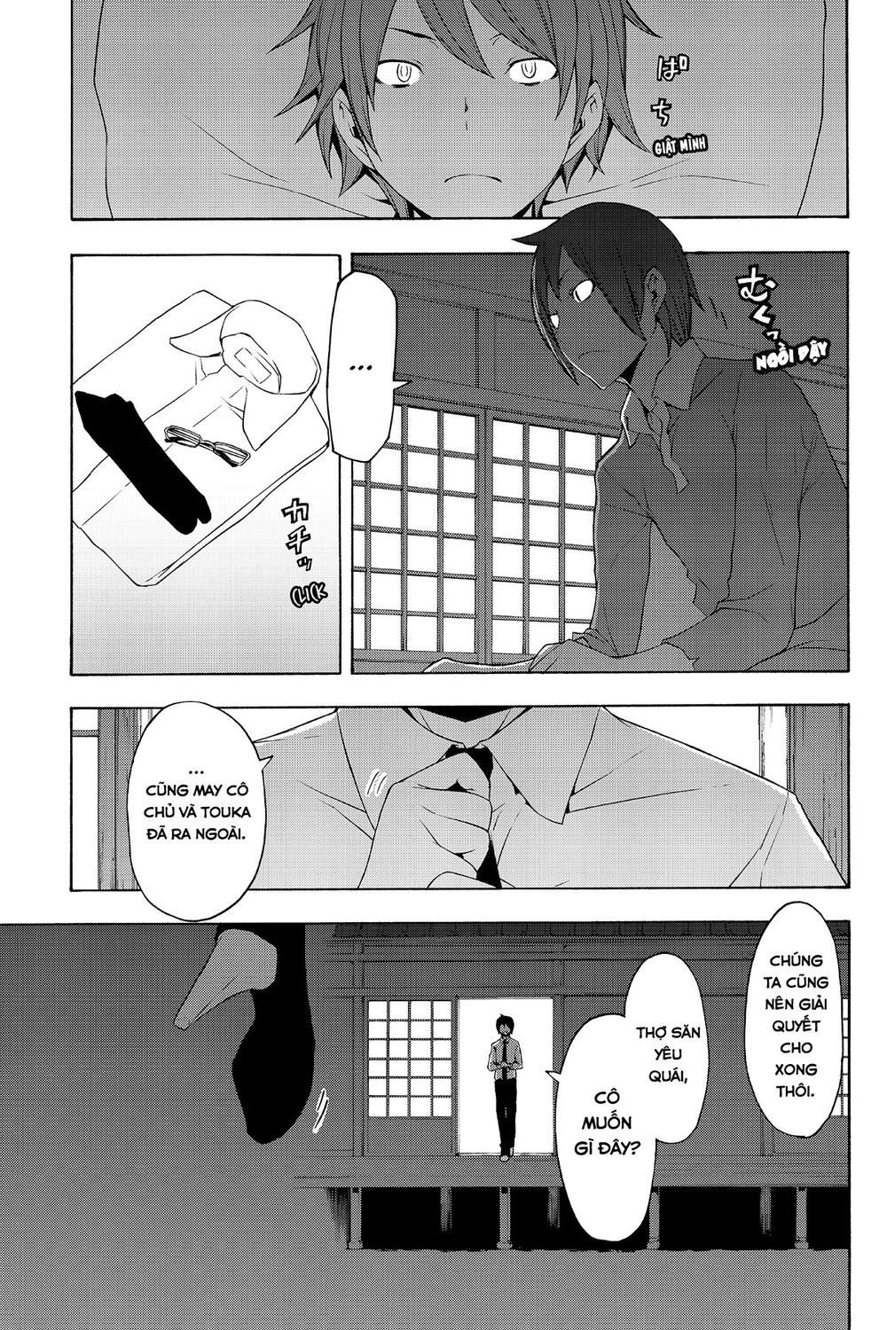 Yozakura Quartet Chapter 70 - 16