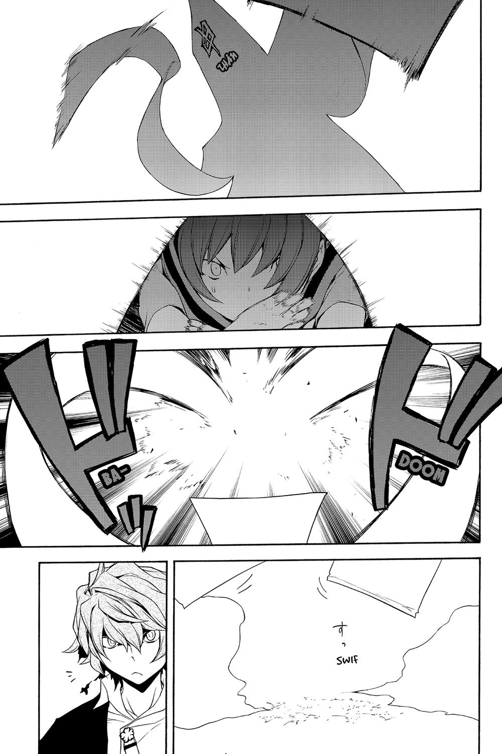 Yozakura Quartet Chapter 71 - 13