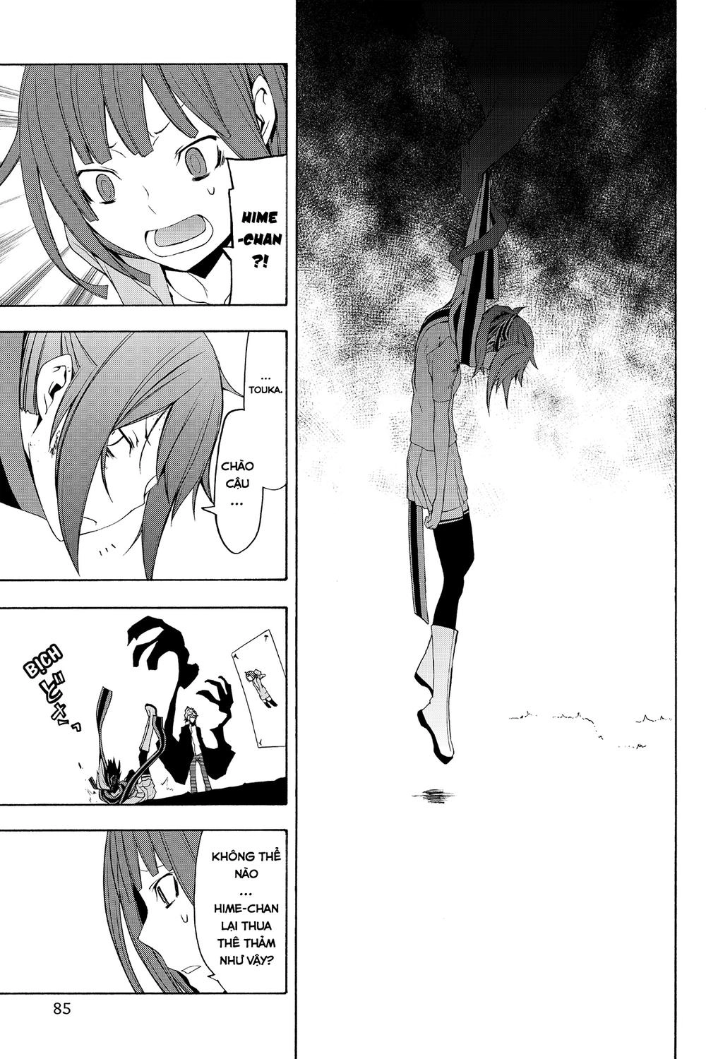 Yozakura Quartet Chapter 71 - 17