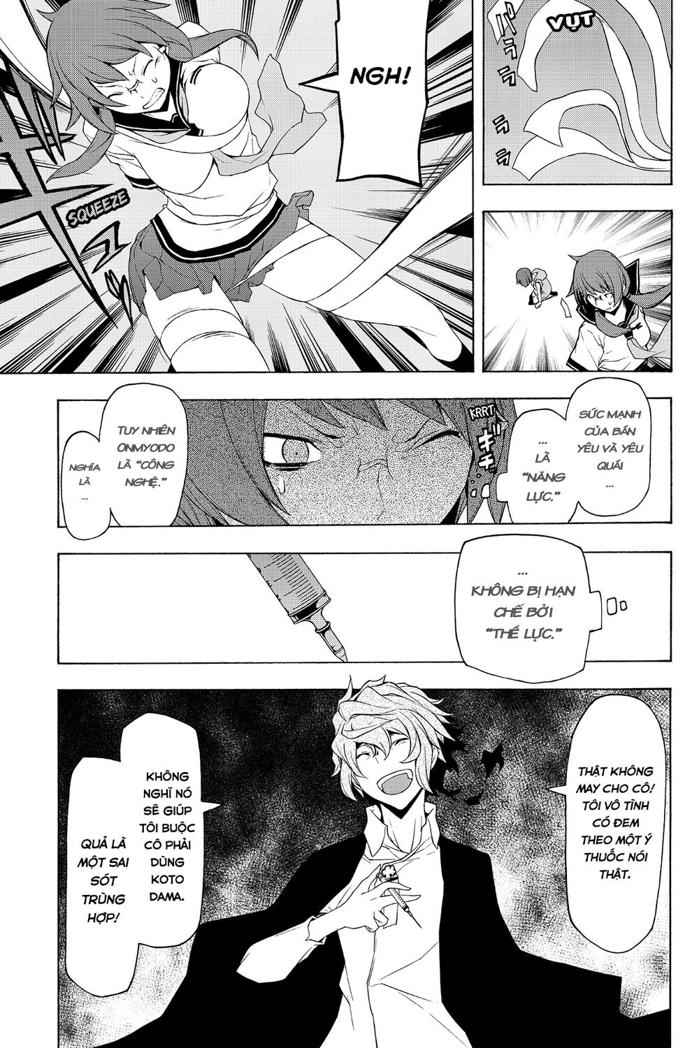 Yozakura Quartet Chapter 72 - 11