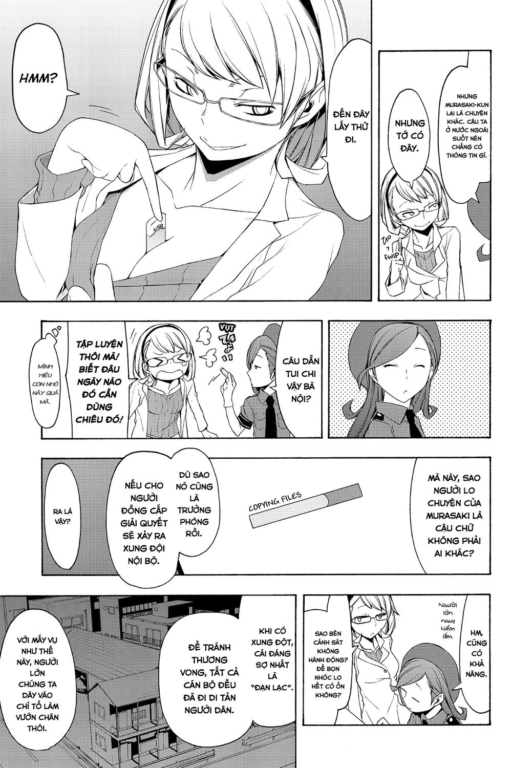 Yozakura Quartet Chapter 72 - 13