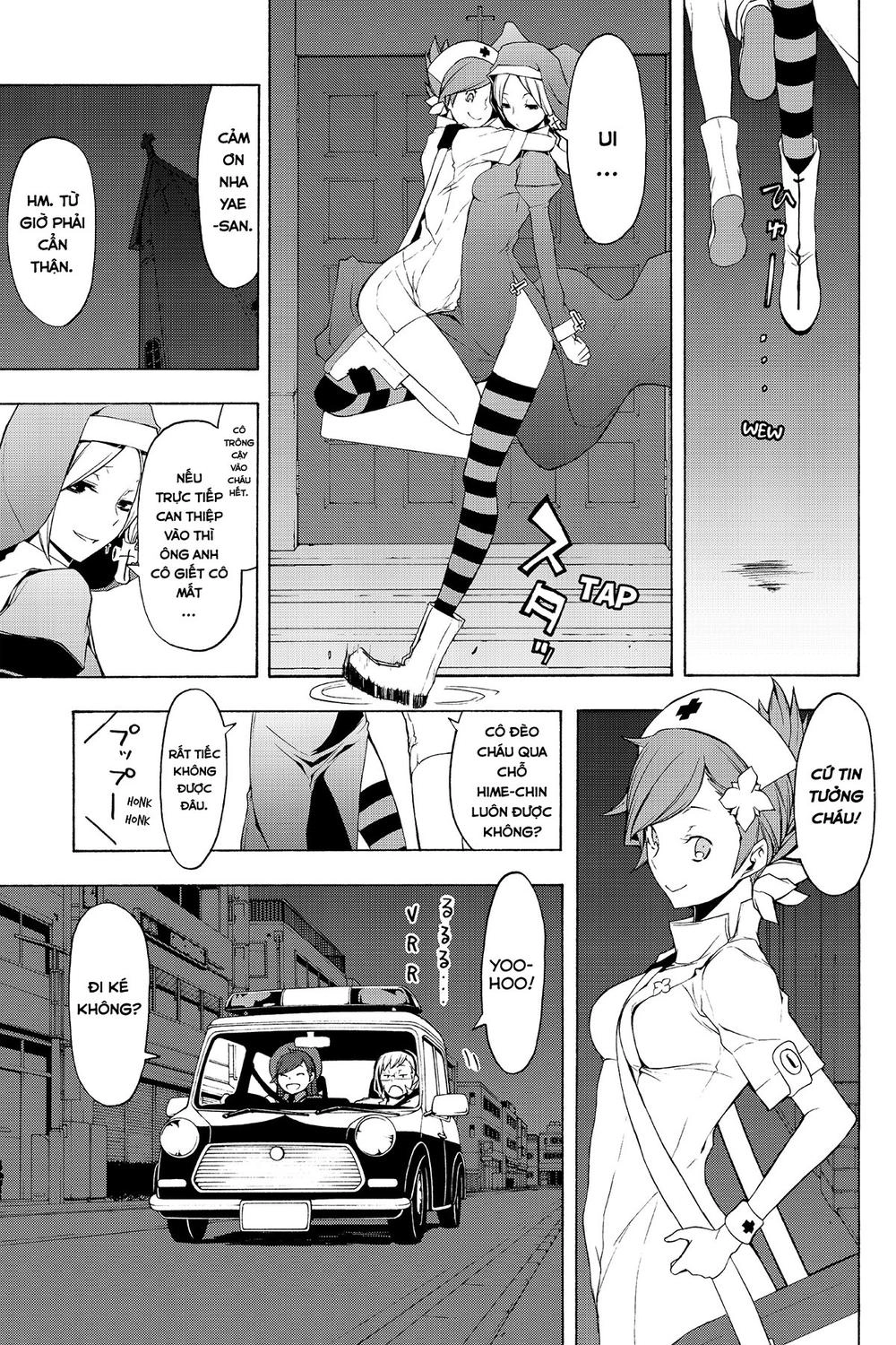 Yozakura Quartet Chapter 73 - 2