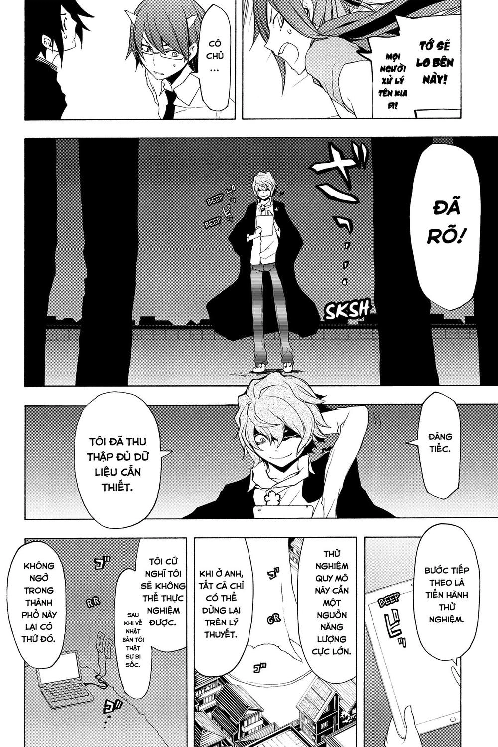 Yozakura Quartet Chapter 73 - 13