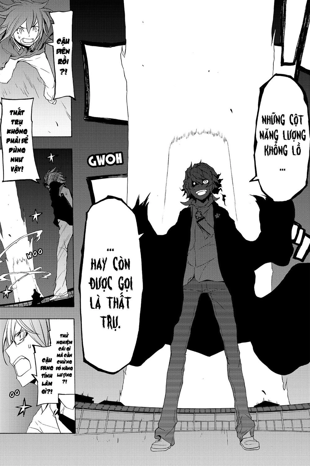 Yozakura Quartet Chapter 73 - 14