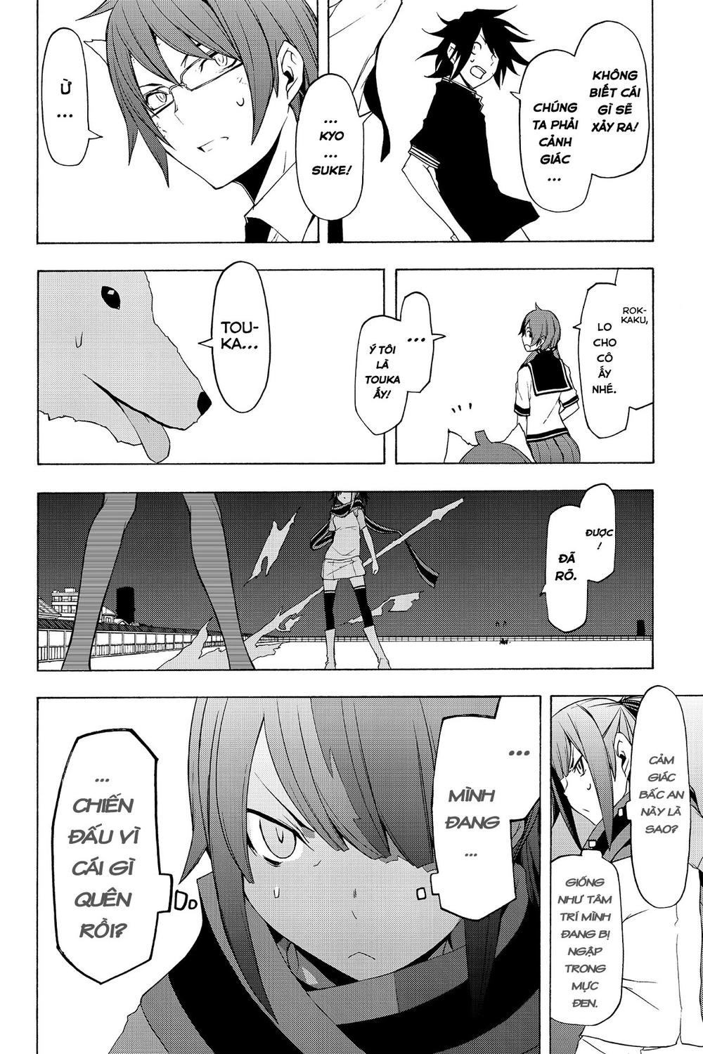 Yozakura Quartet Chapter 73 - 15