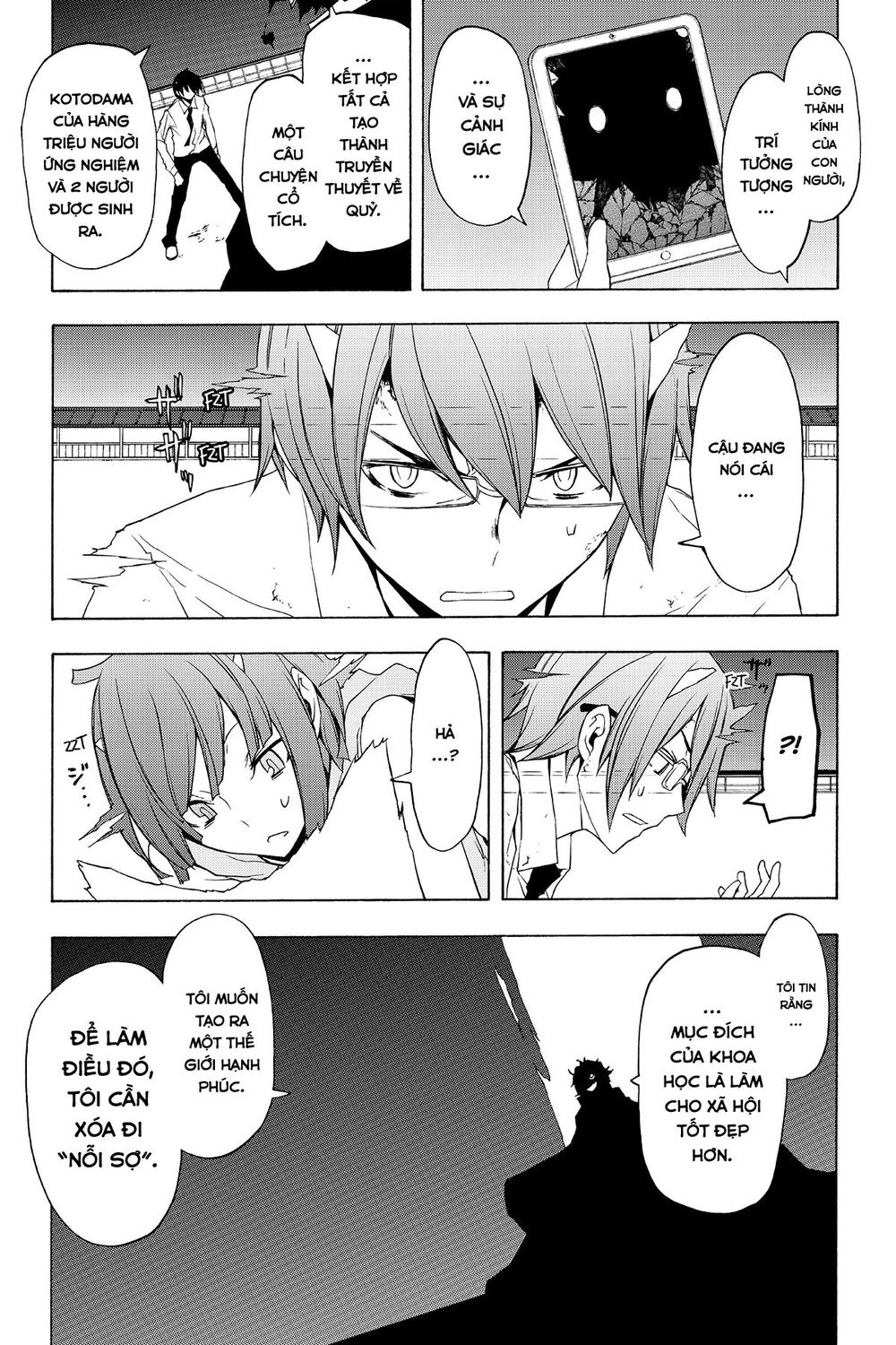 Yozakura Quartet Chapter 73 - 17