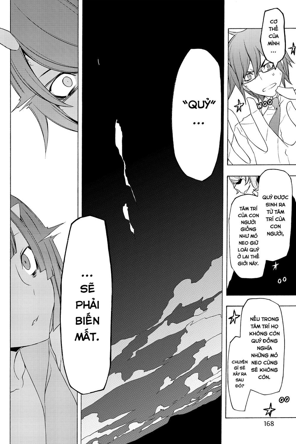 Yozakura Quartet Chapter 73 - 19