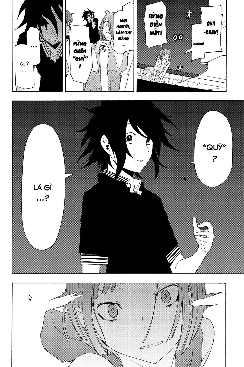 Yozakura Quartet Chapter 73 - 21