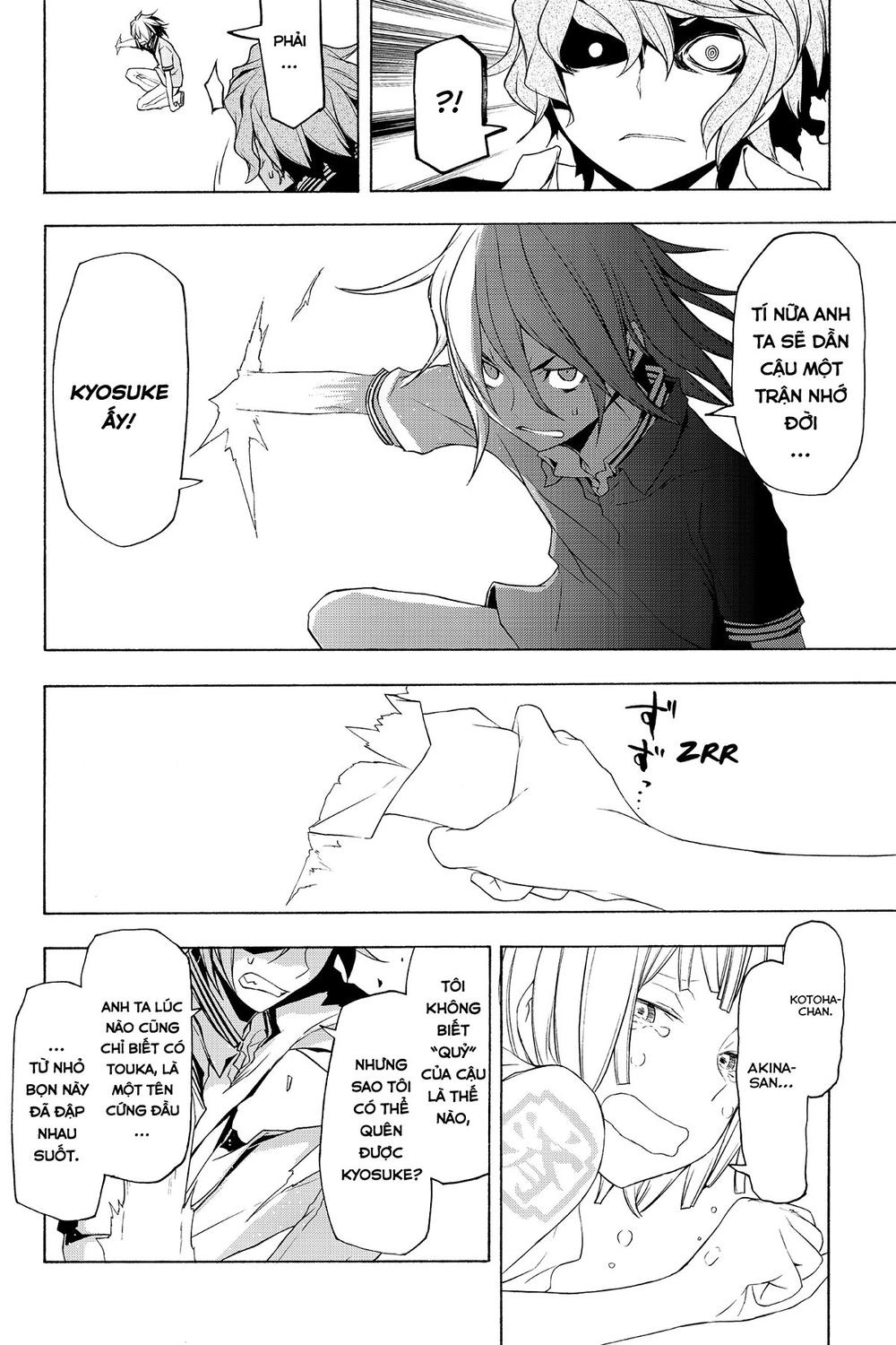 Yozakura Quartet Chapter 73 - 25