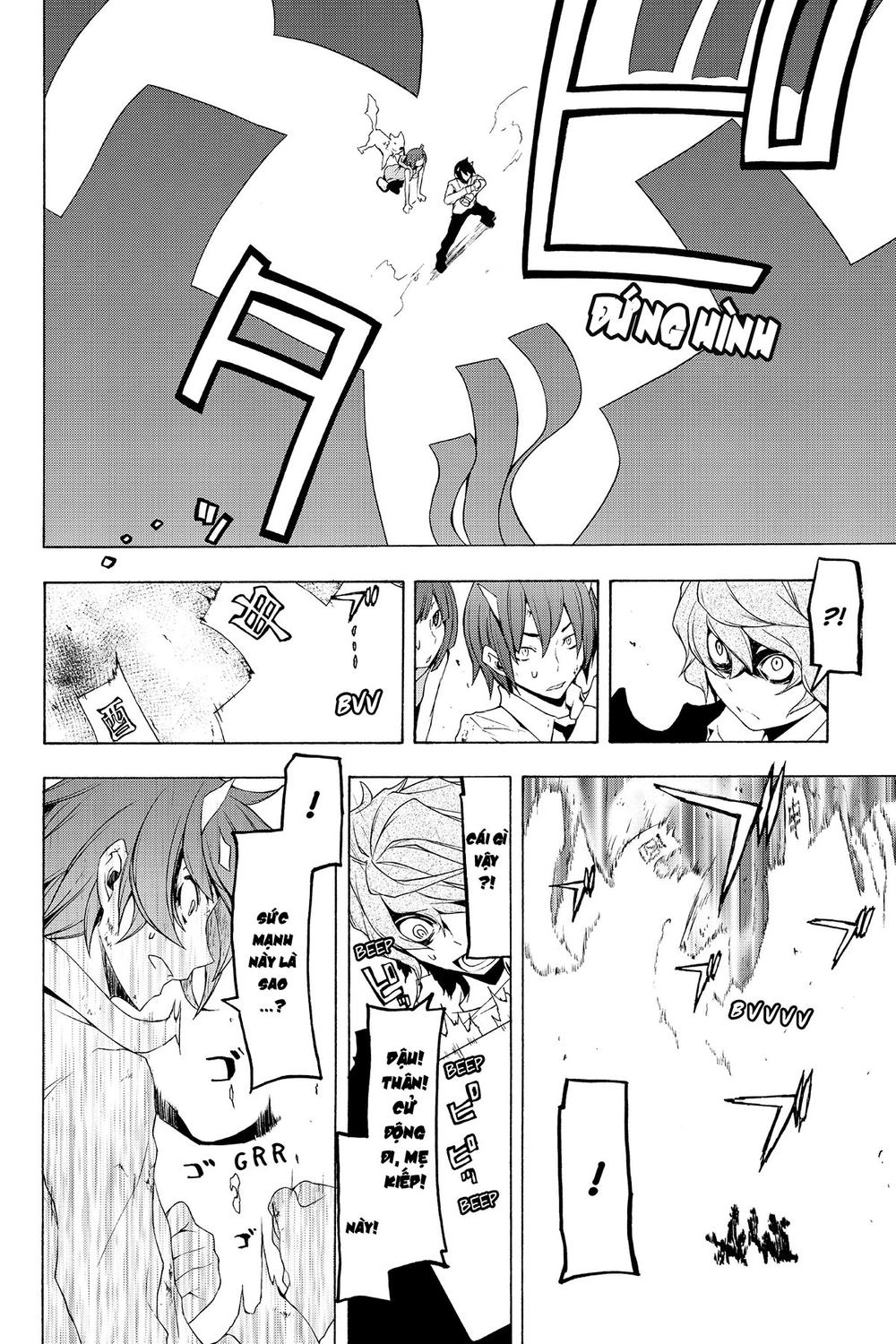 Yozakura Quartet Chapter 73 - 31