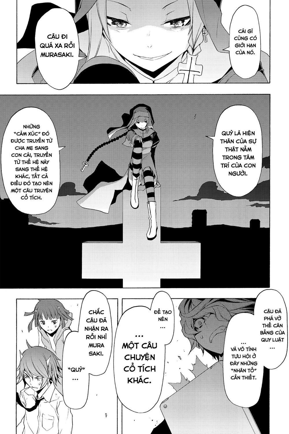 Yozakura Quartet Chapter 73 - 32