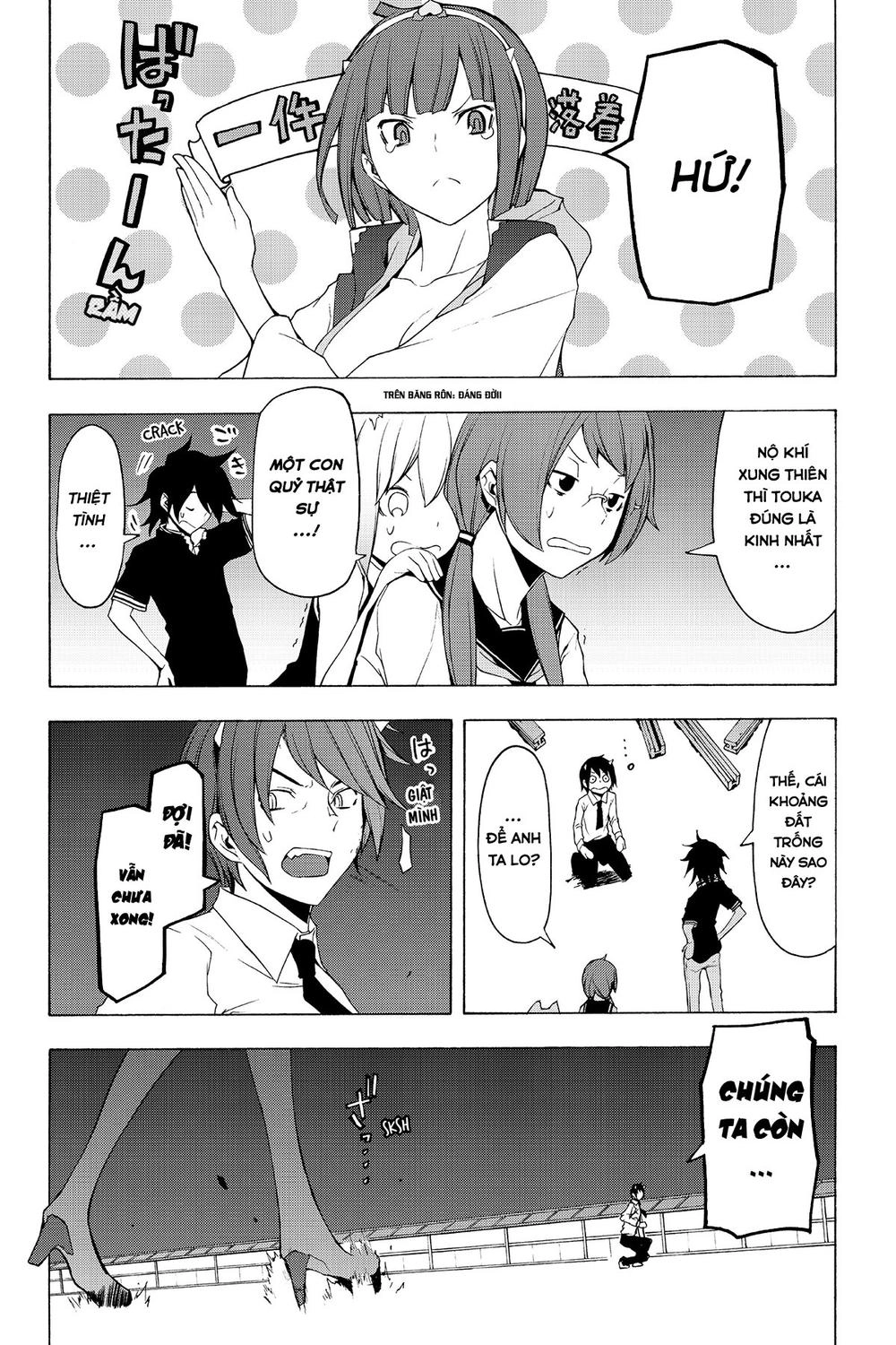 Yozakura Quartet Chapter 73 - 41