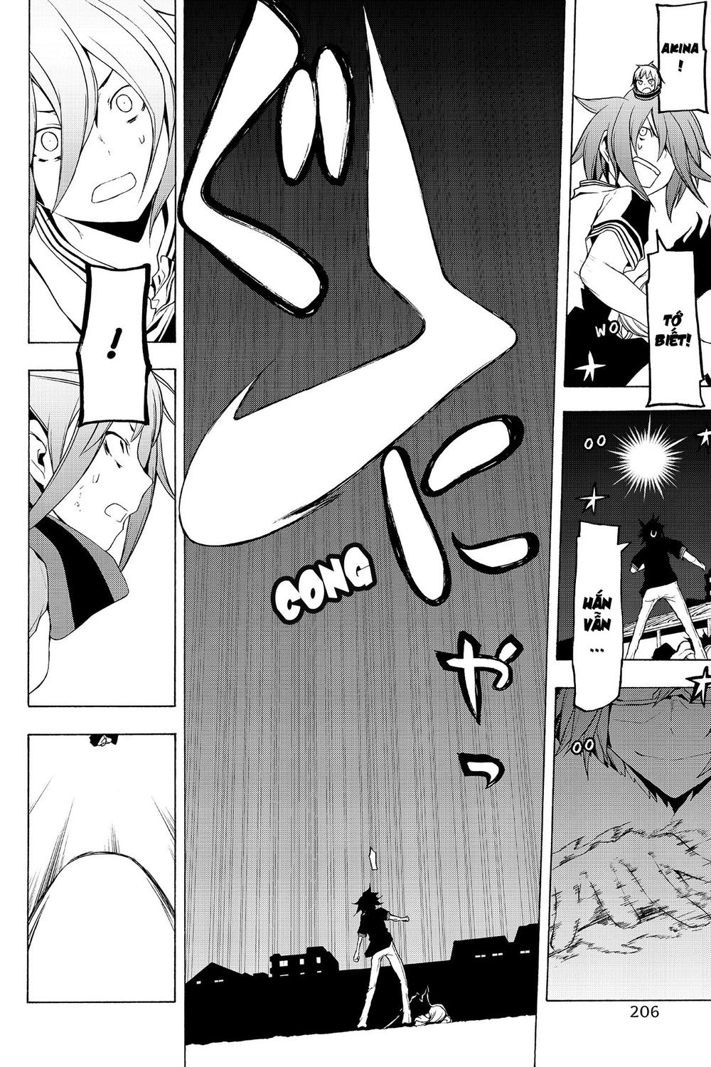 Yozakura Quartet Chapter 73 - 55