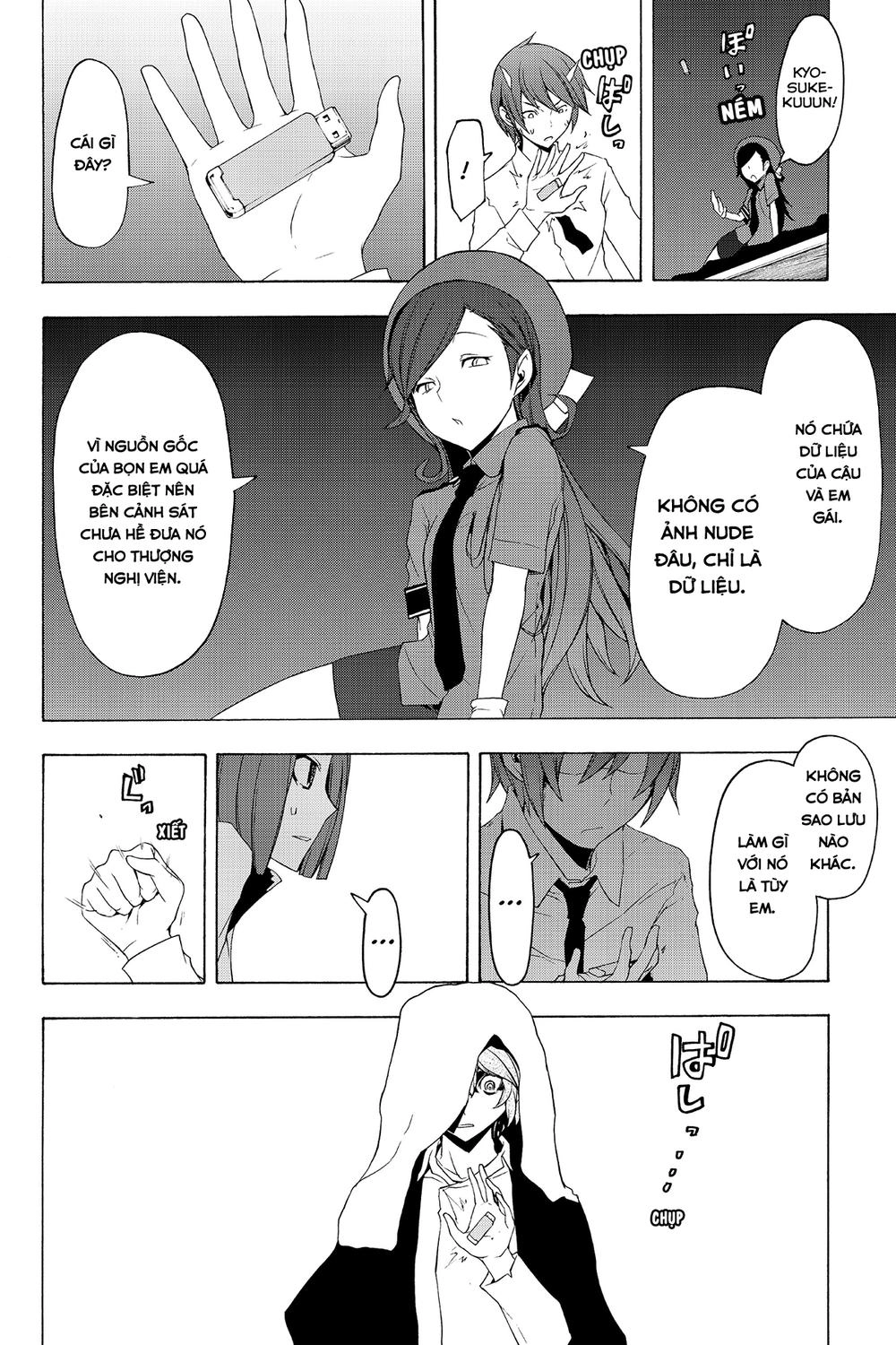 Yozakura Quartet Chapter 73 - 61