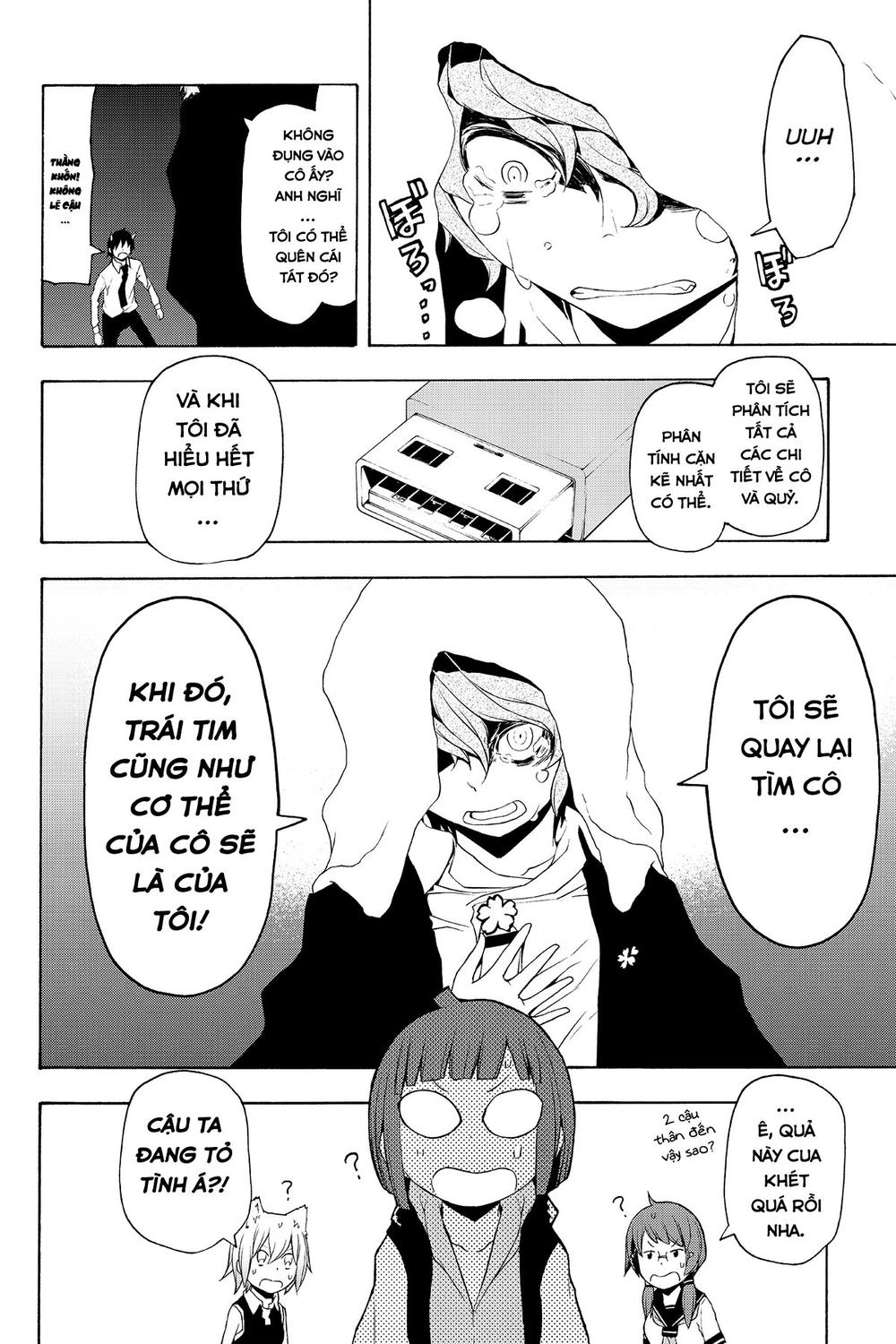 Yozakura Quartet Chapter 73 - 63