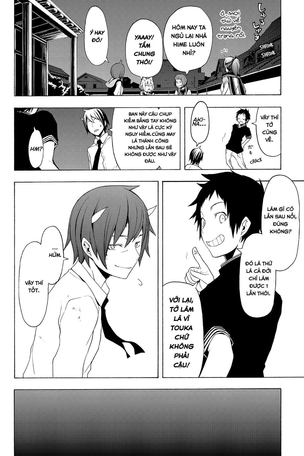 Yozakura Quartet Chapter 73 - 65