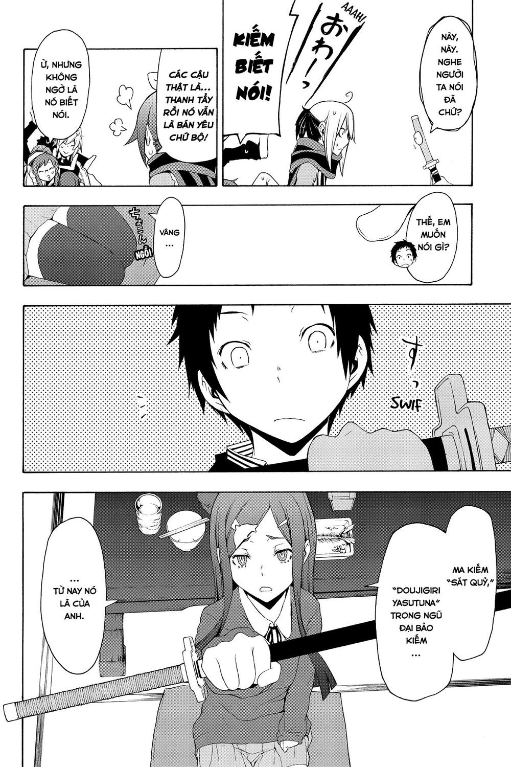 Yozakura Quartet Chapter 73 - 73
