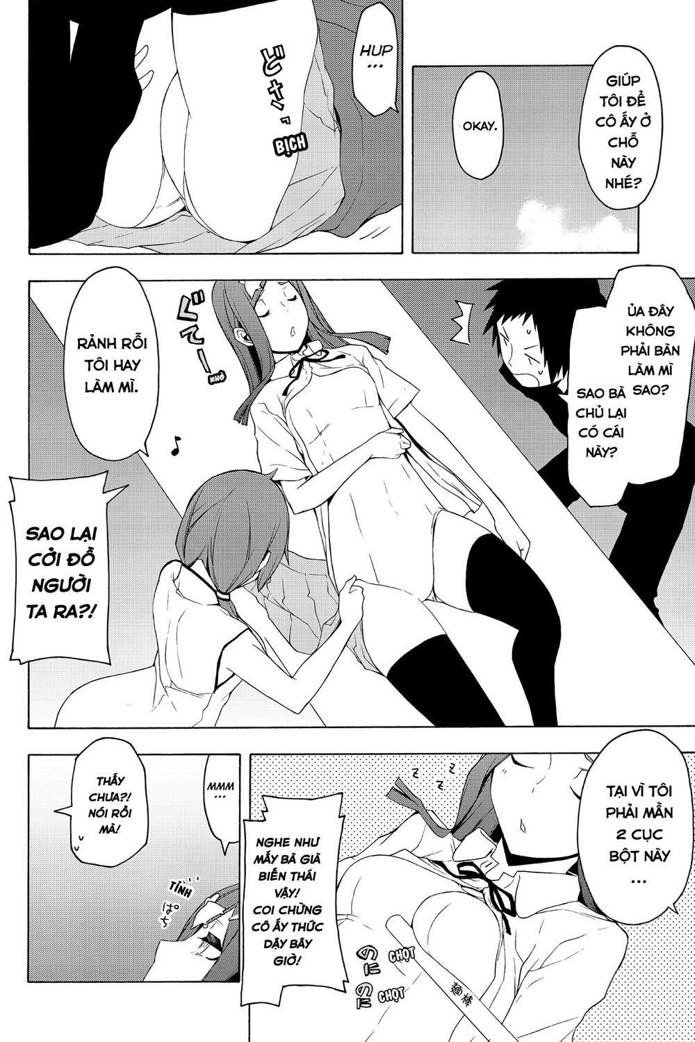 Yozakura Quartet Chapter 73.5 - 2