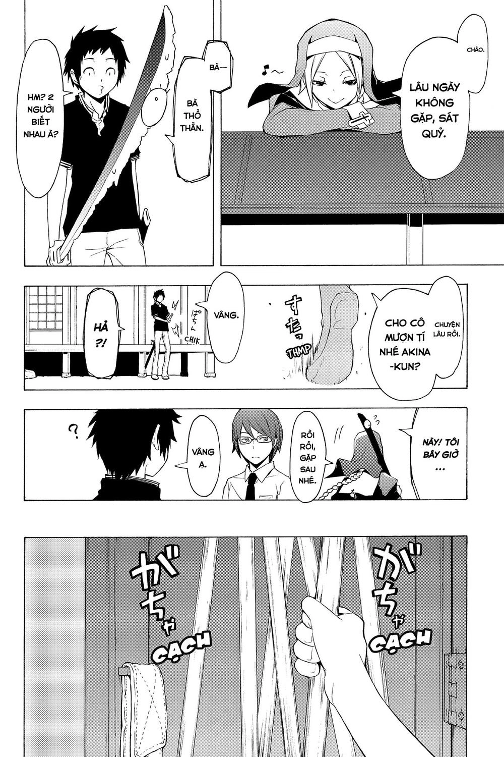 Yozakura Quartet Chapter 74 - 14