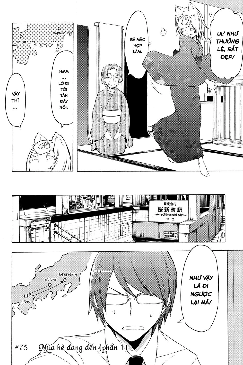 Yozakura Quartet Chapter 75 - 3