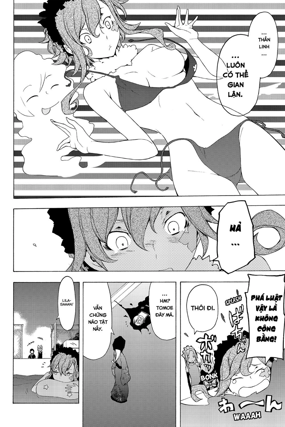 Yozakura Quartet Chapter 75 - 11