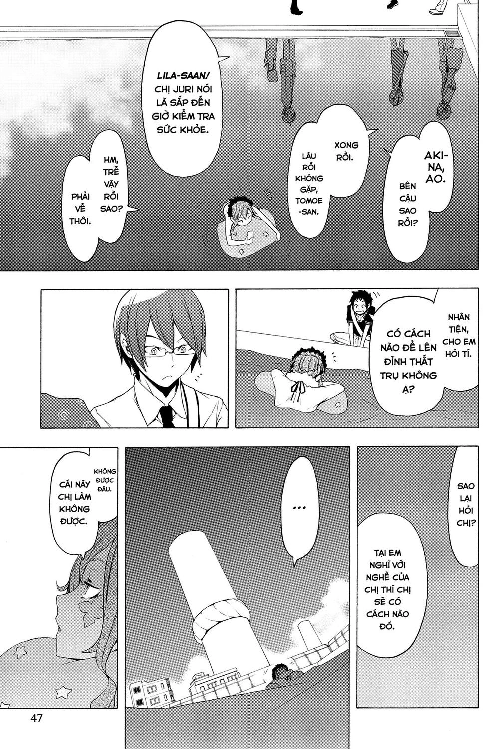 Yozakura Quartet Chapter 75 - 12