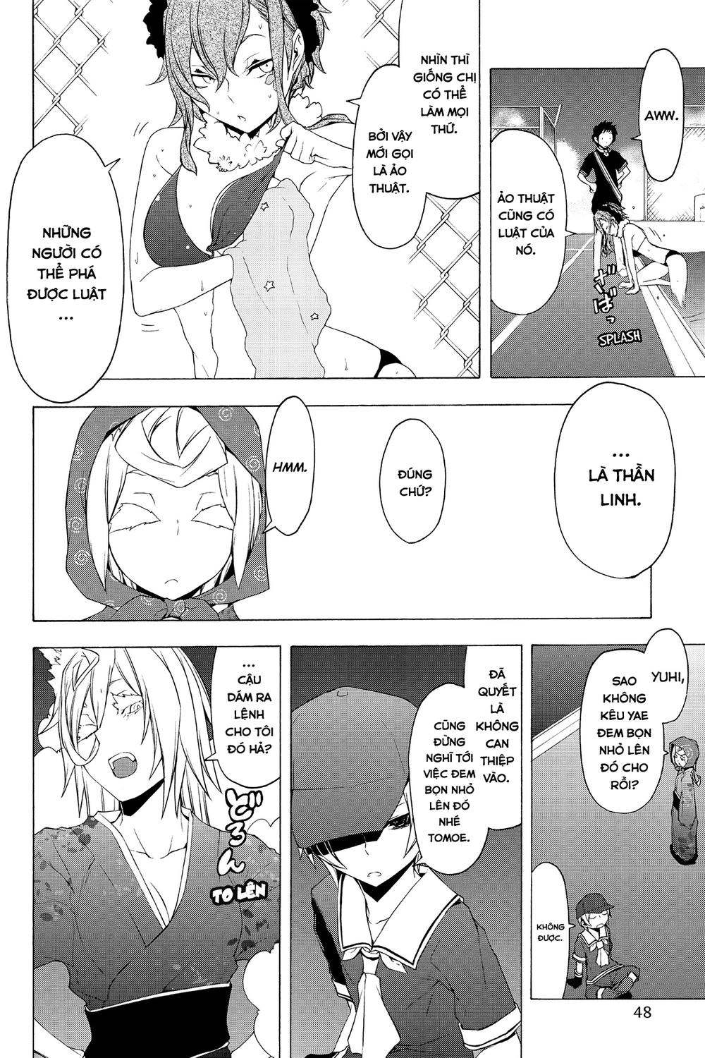 Yozakura Quartet Chapter 75 - 13