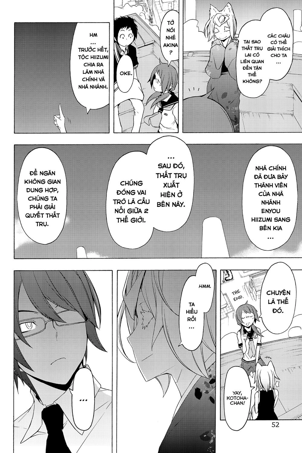 Yozakura Quartet Chapter 75 - 17