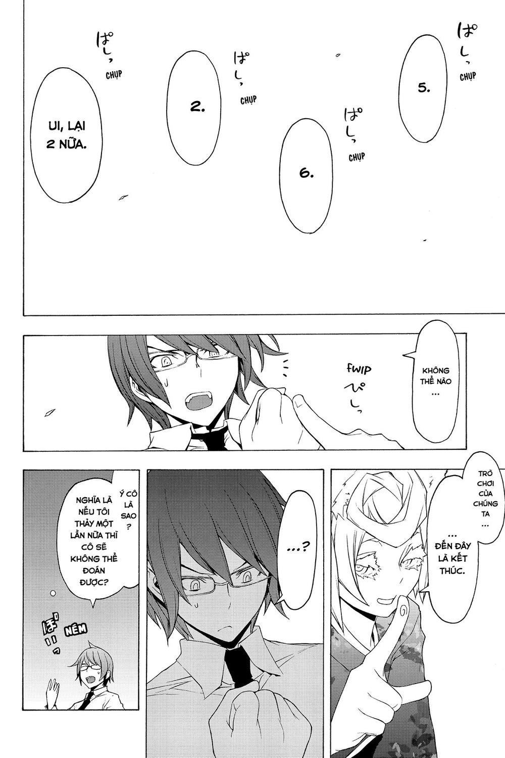 Yozakura Quartet Chapter 75 - 27