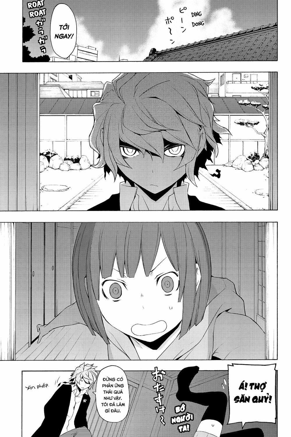 Yozakura Quartet Chapter 76 - 2