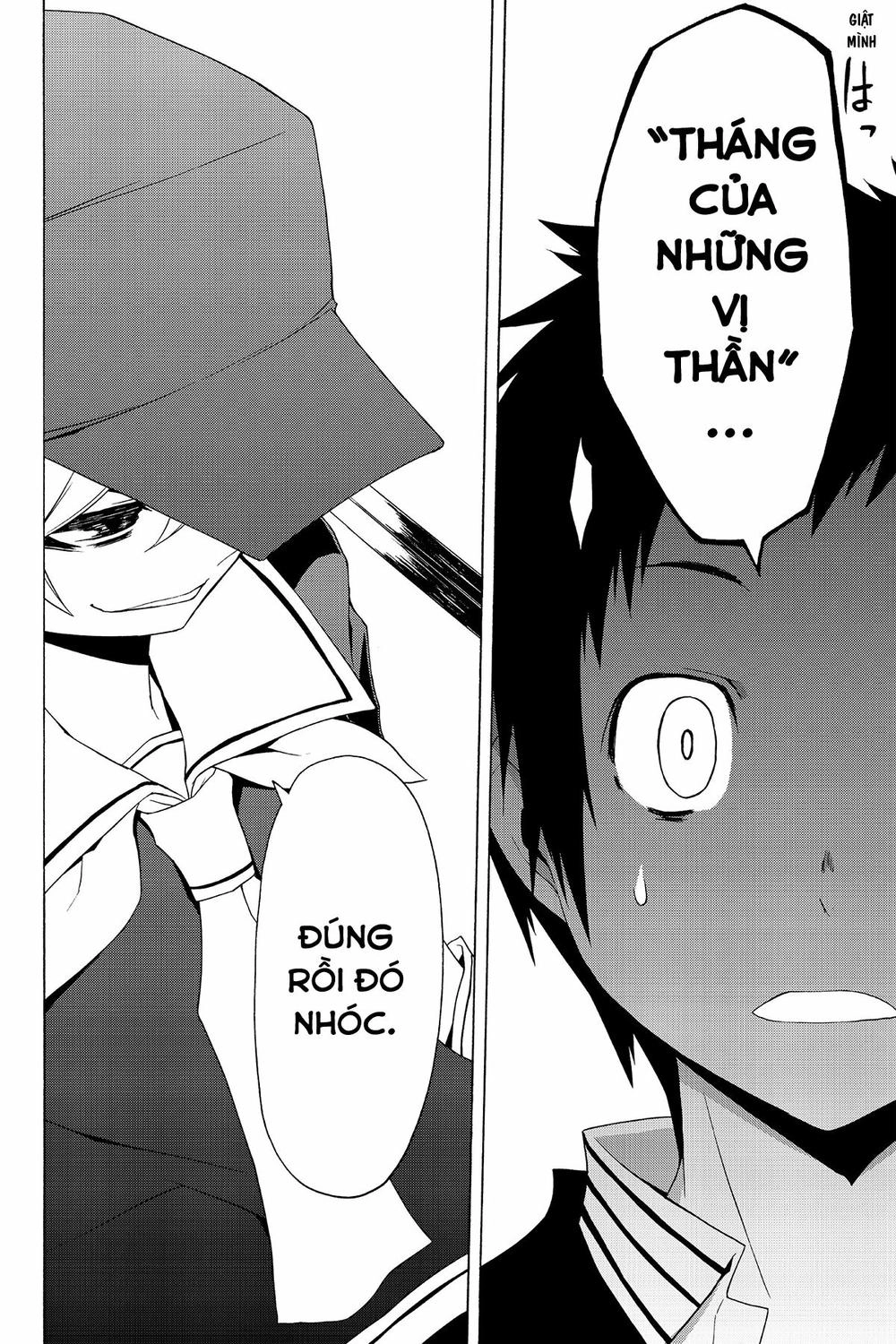 Yozakura Quartet Chapter 76 - 13