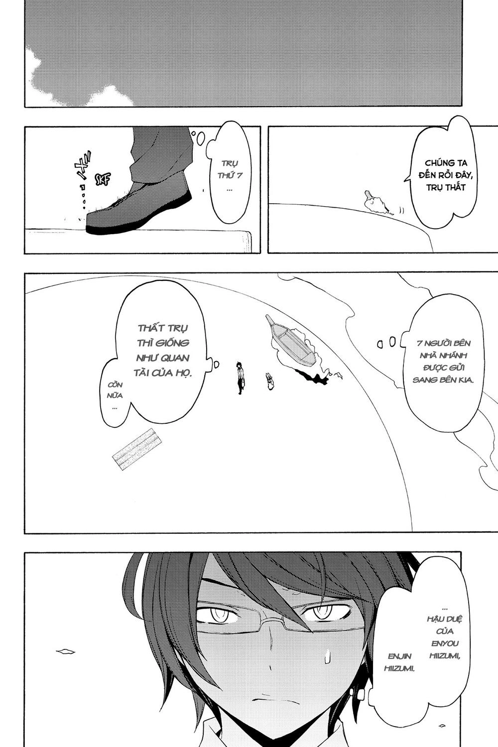 Yozakura Quartet Chapter 77 - 3