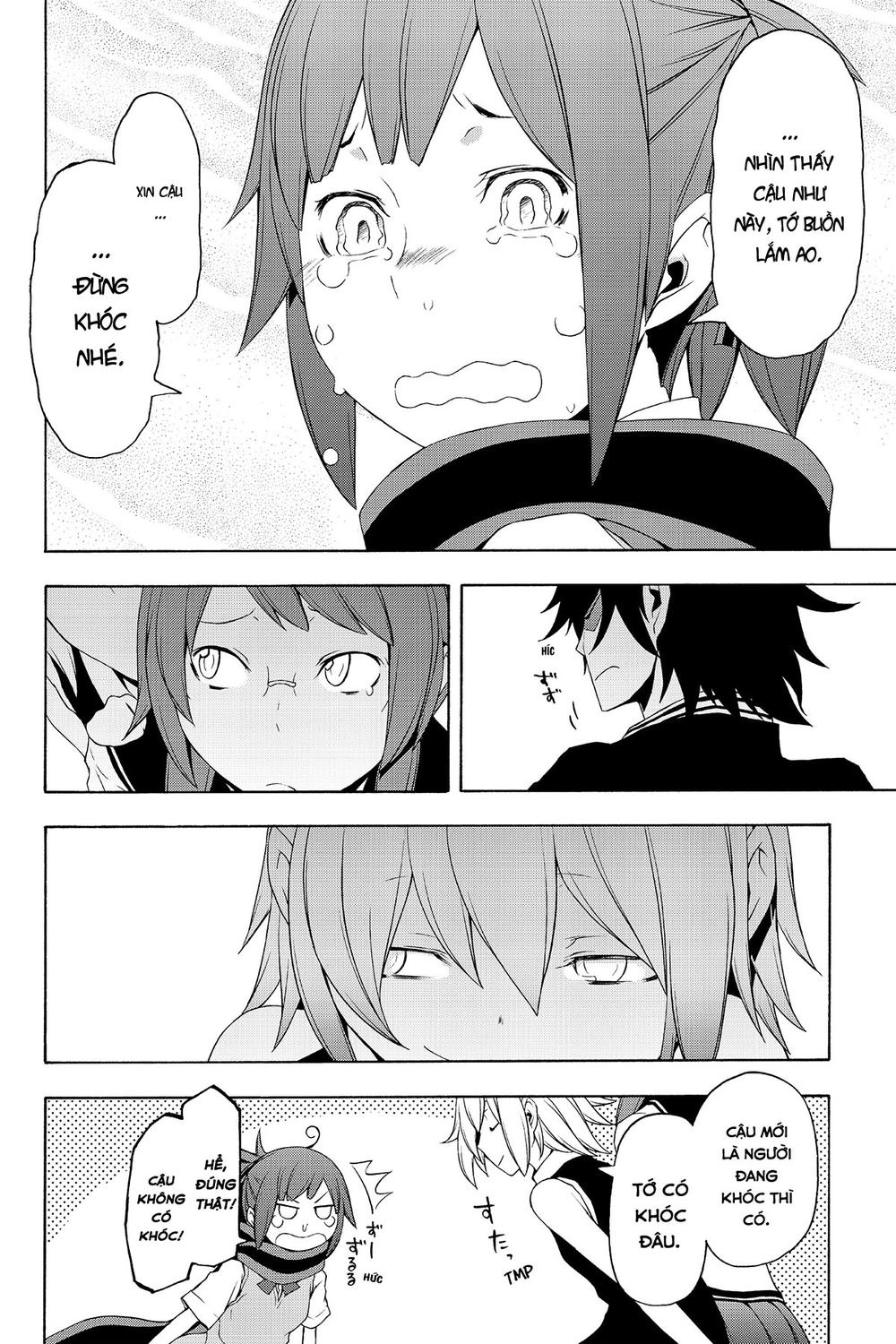 Yozakura Quartet Chapter 77 - 17