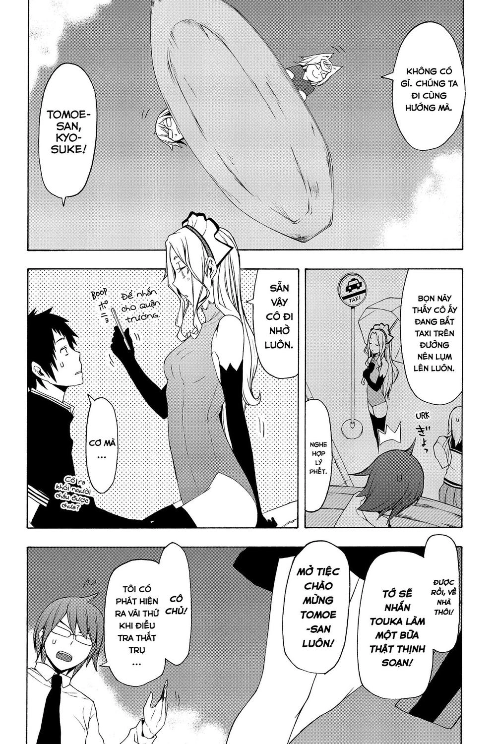 Yozakura Quartet Chapter 77 - 19