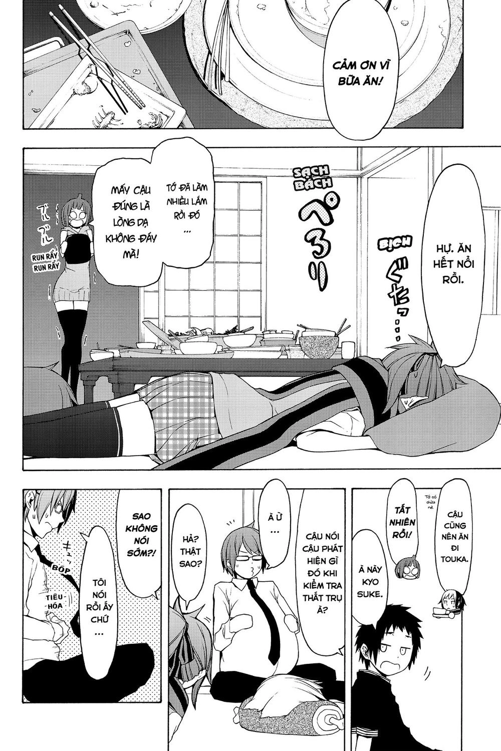 Yozakura Quartet Chapter 77 - 27