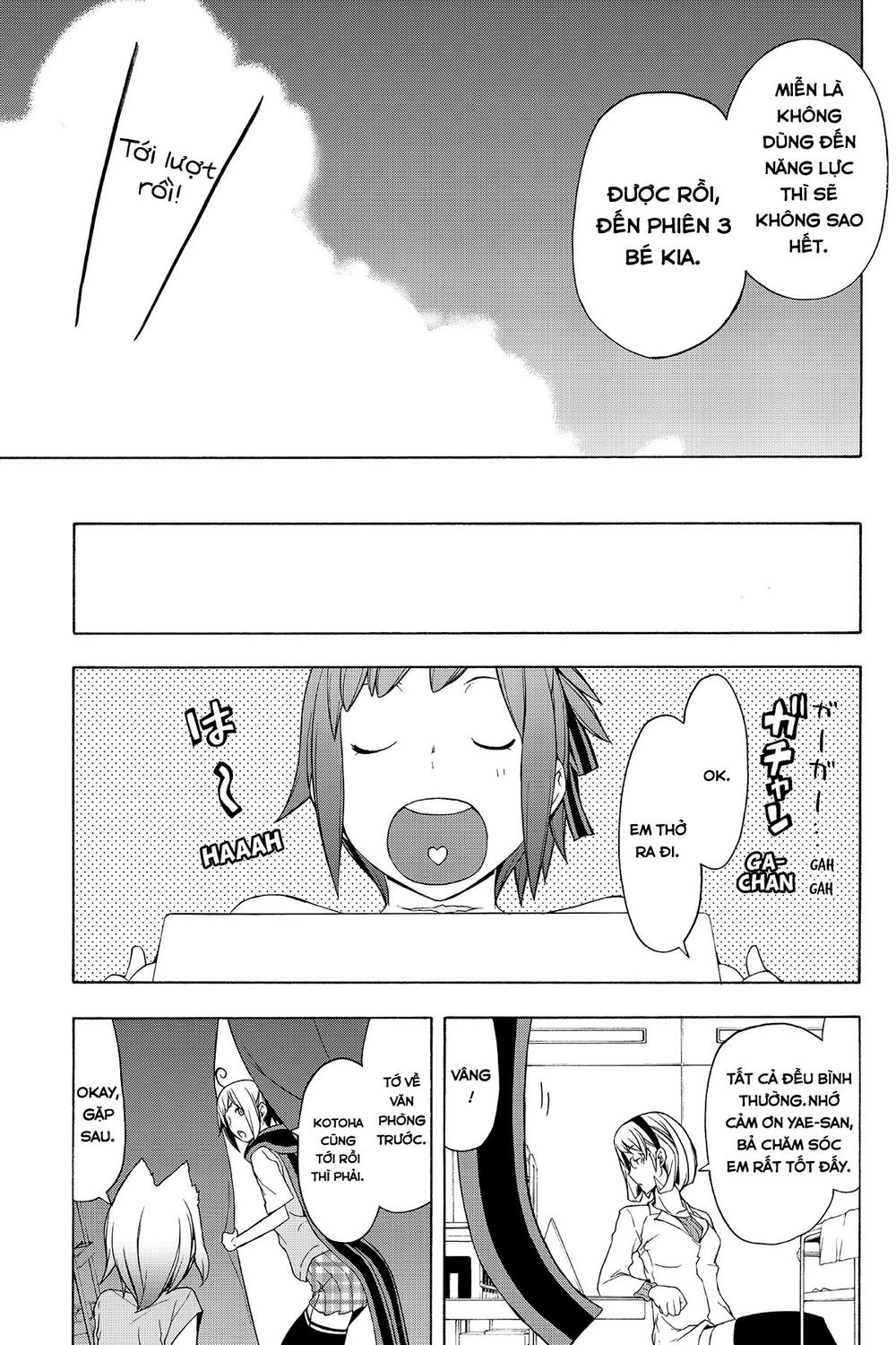 Yozakura Quartet Chapter 79 - 16