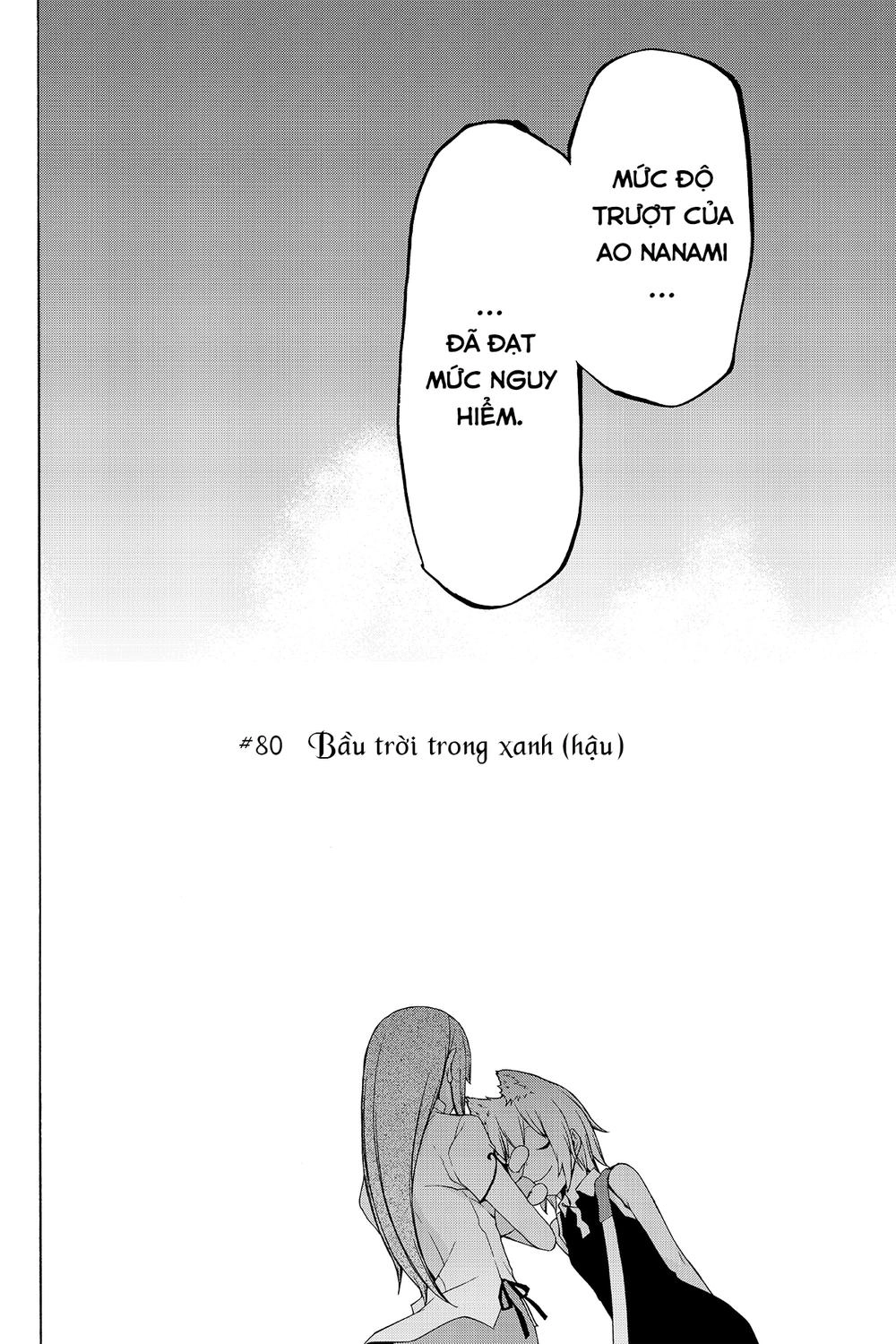 Yozakura Quartet Chapter 80 - 7