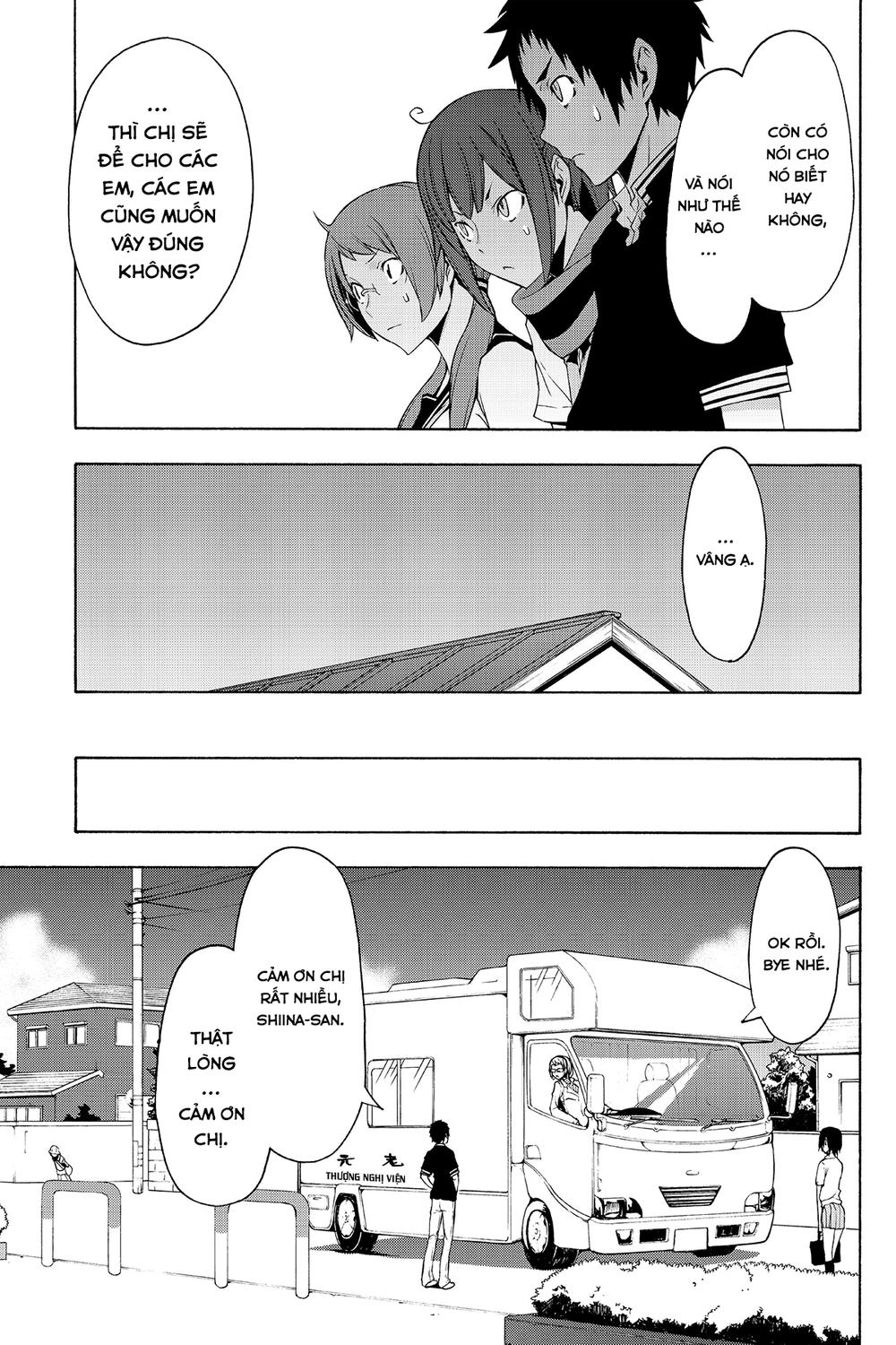 Yozakura Quartet Chapter 80 - 12