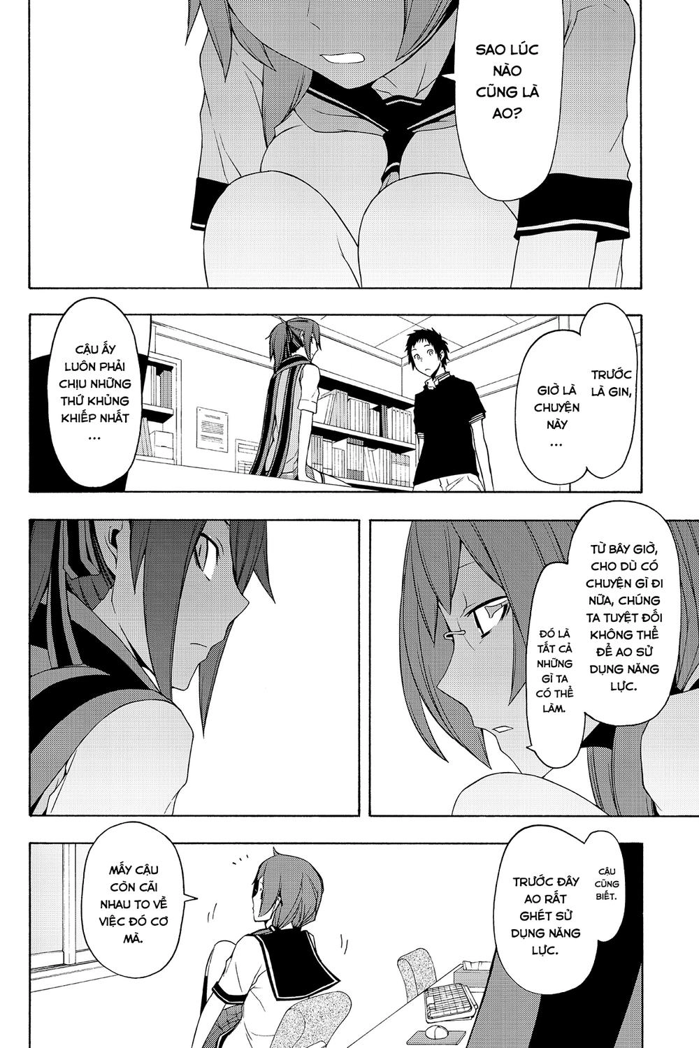 Yozakura Quartet Chapter 80 - 15
