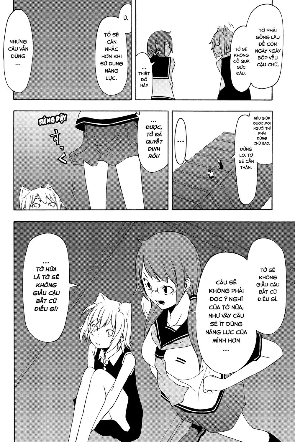 Yozakura Quartet Chapter 80 - 23